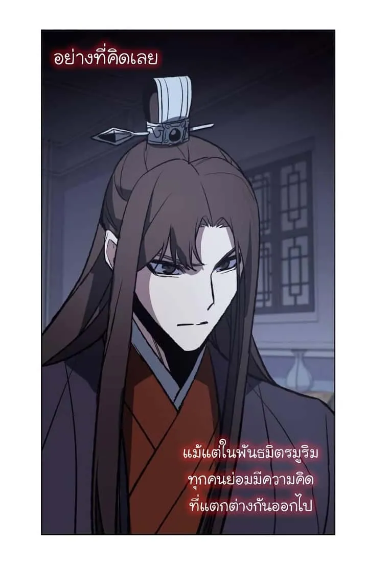 หน้า 97