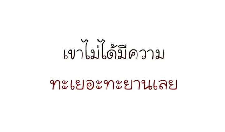 หน้า 104