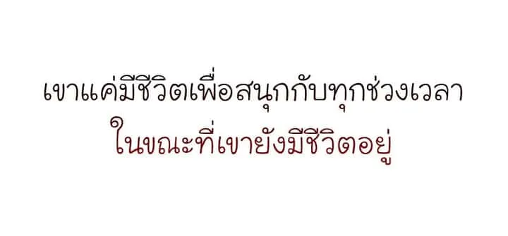 หน้า 109
