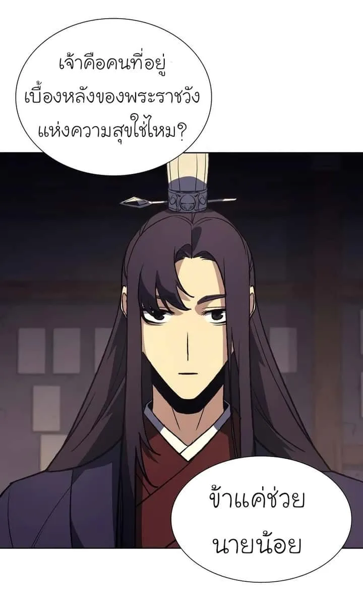 หน้า 67