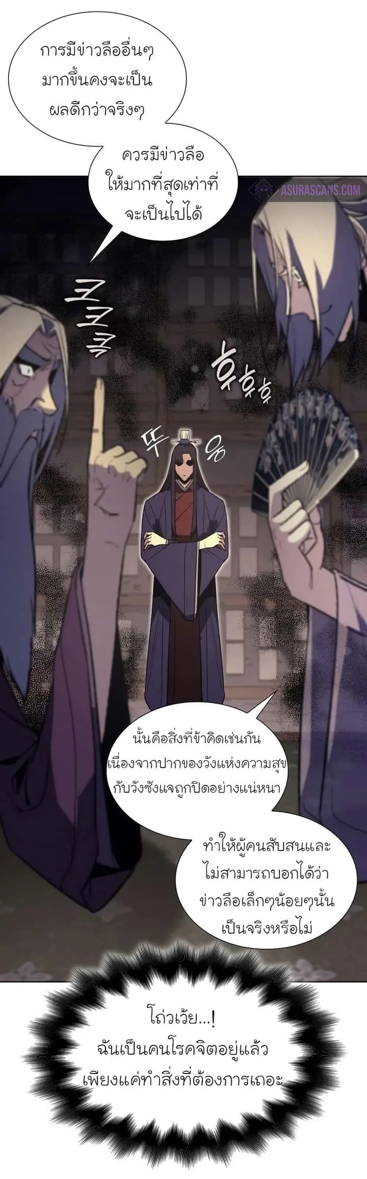 หน้า 71