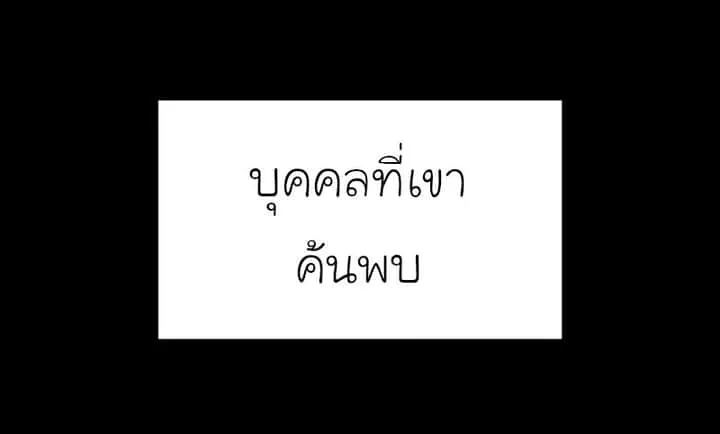 หน้า 77
