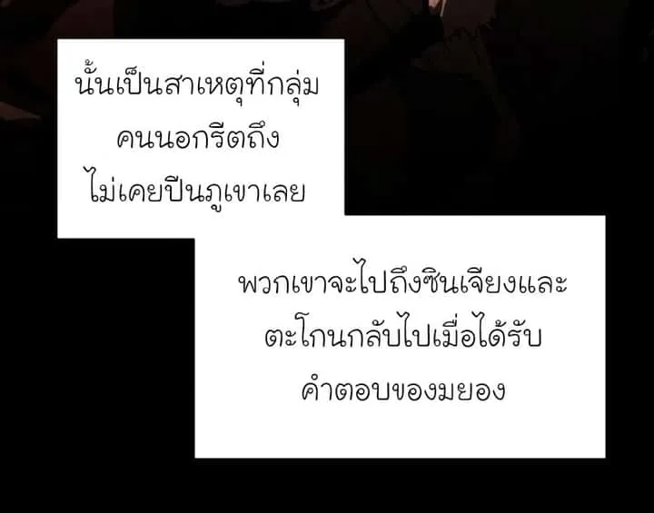 หน้า 90