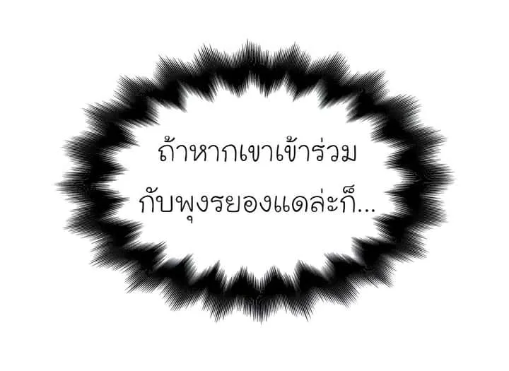หน้า 99