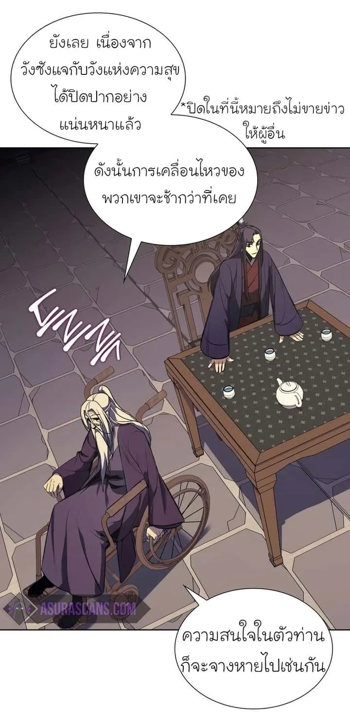 หน้า 103