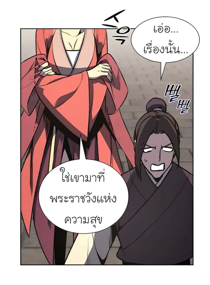 หน้า 66