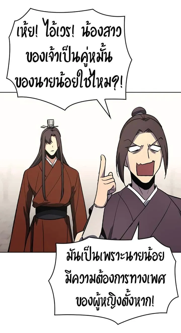 หน้า 82