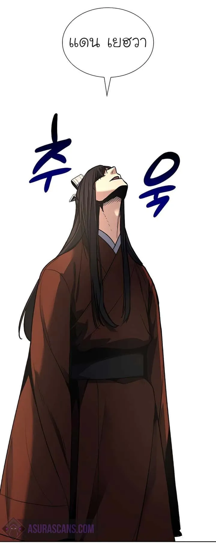 หน้า 97