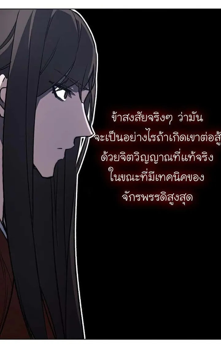 หน้า 90