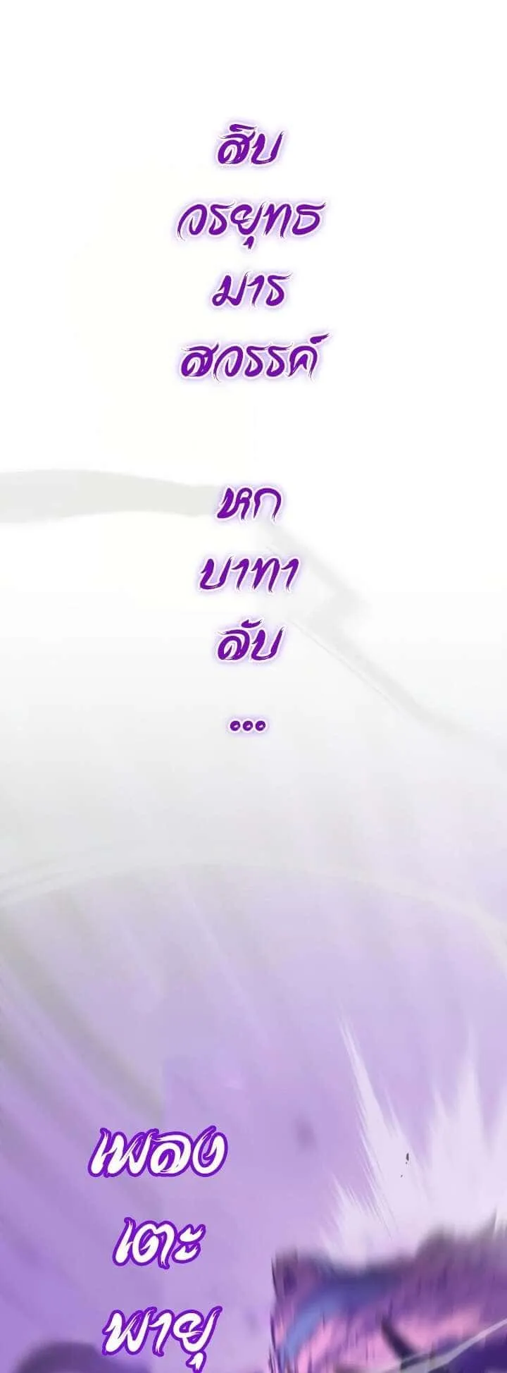 หน้า 88