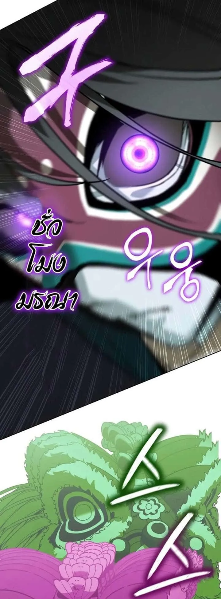 หน้า 96