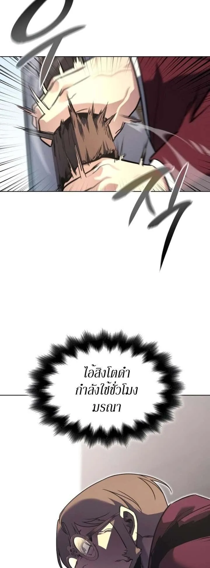 หน้า 104