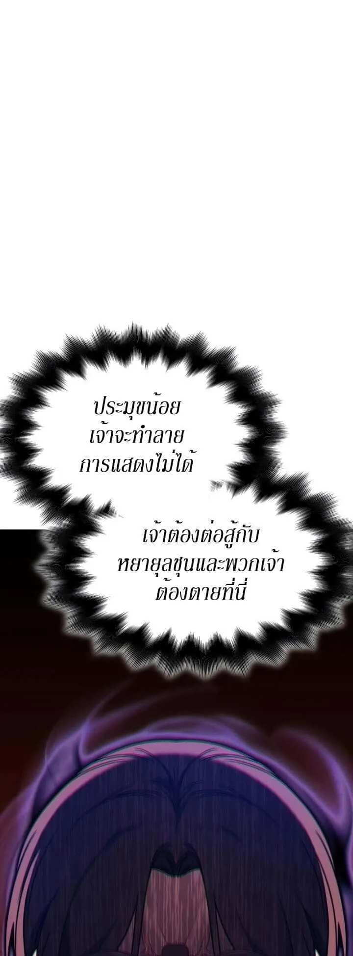 หน้า 109