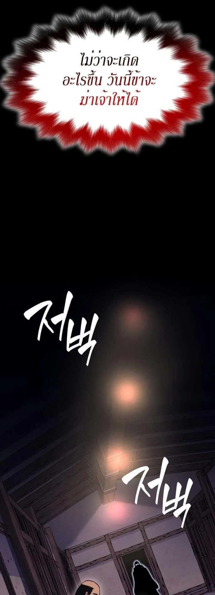 หน้า 111