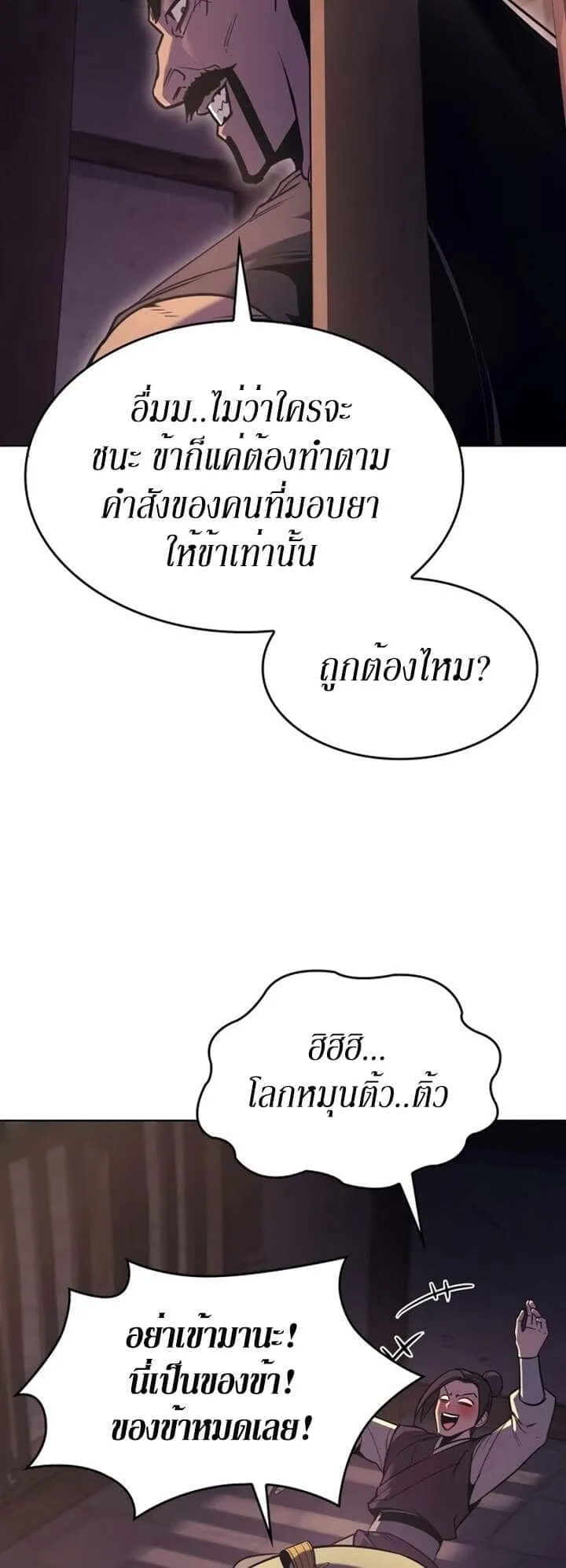 หน้า 118
