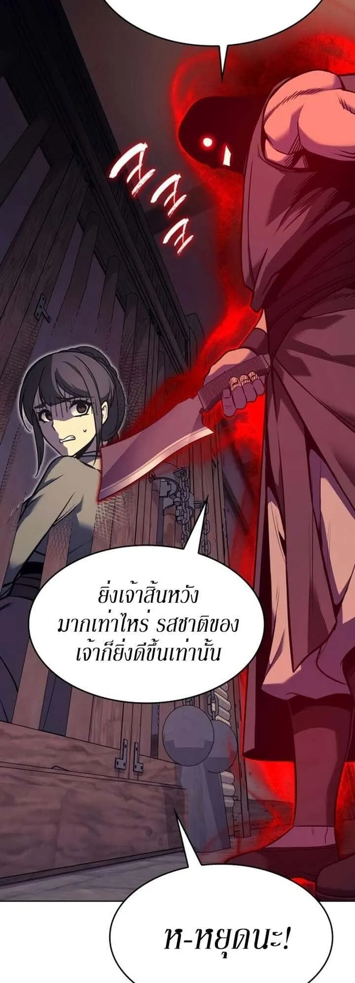 หน้า 124