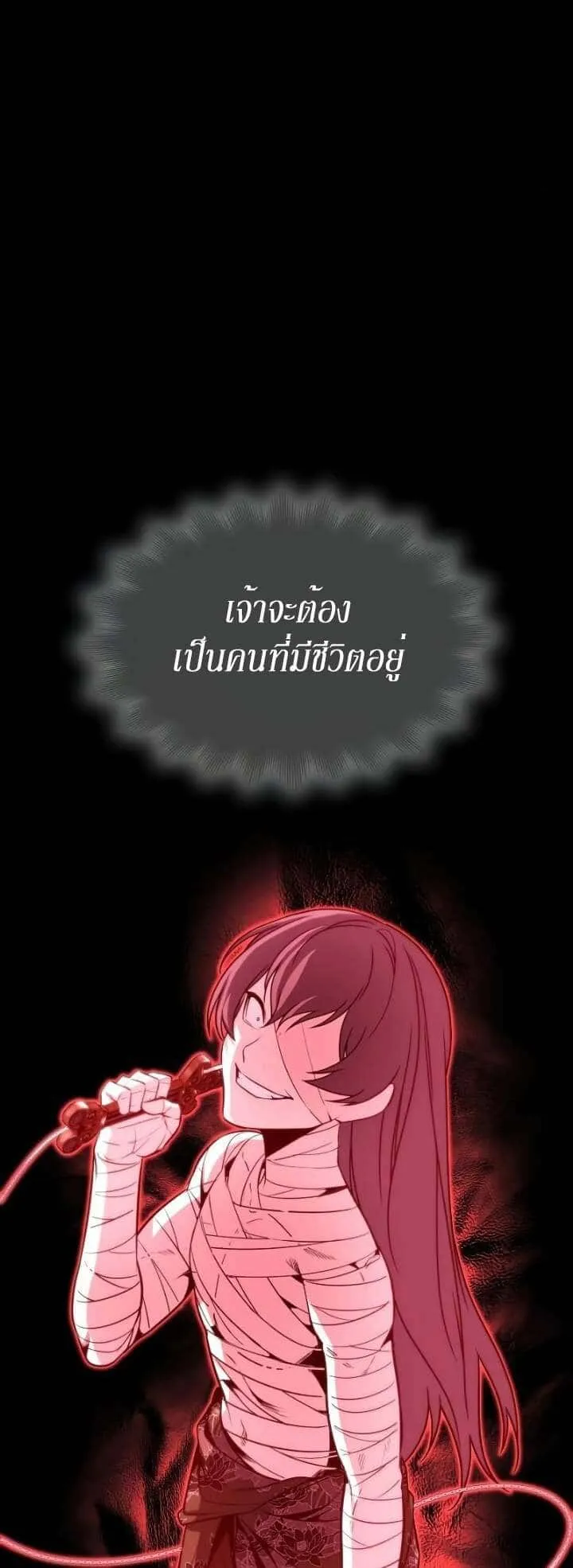 หน้า 77