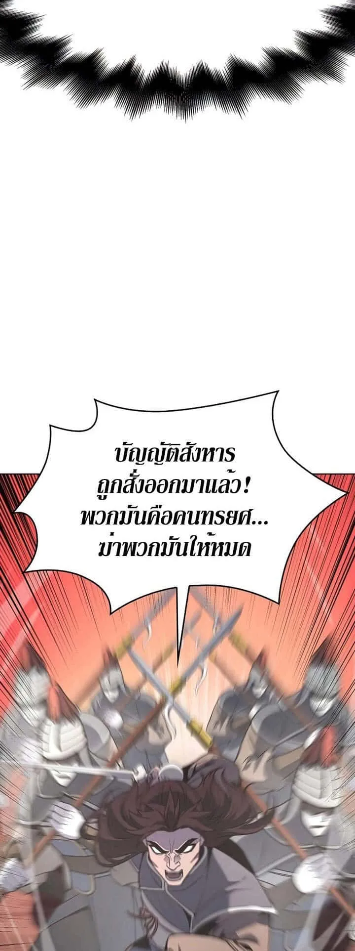 หน้า 88