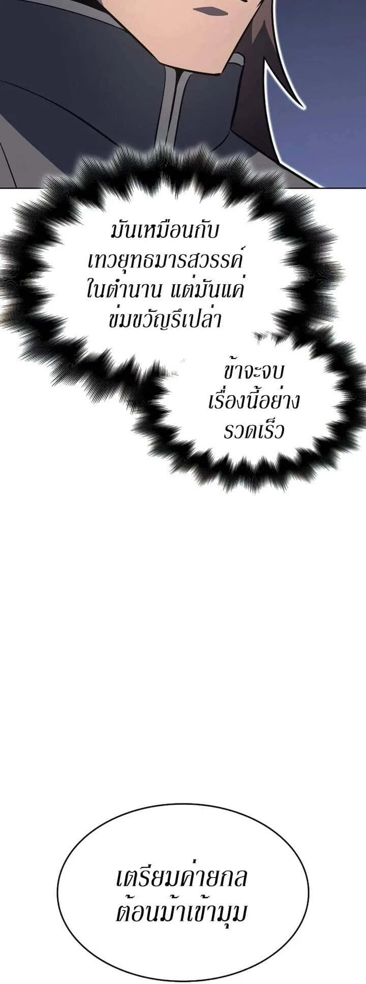 หน้า 97