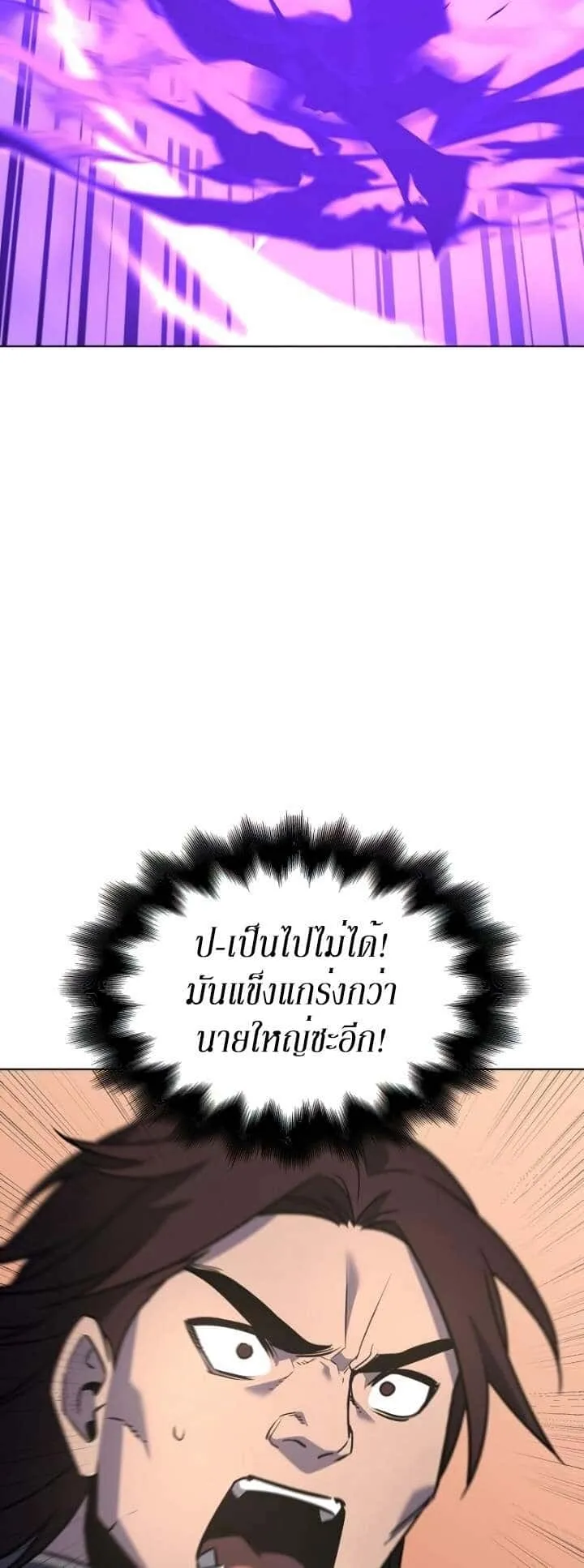 หน้า 106