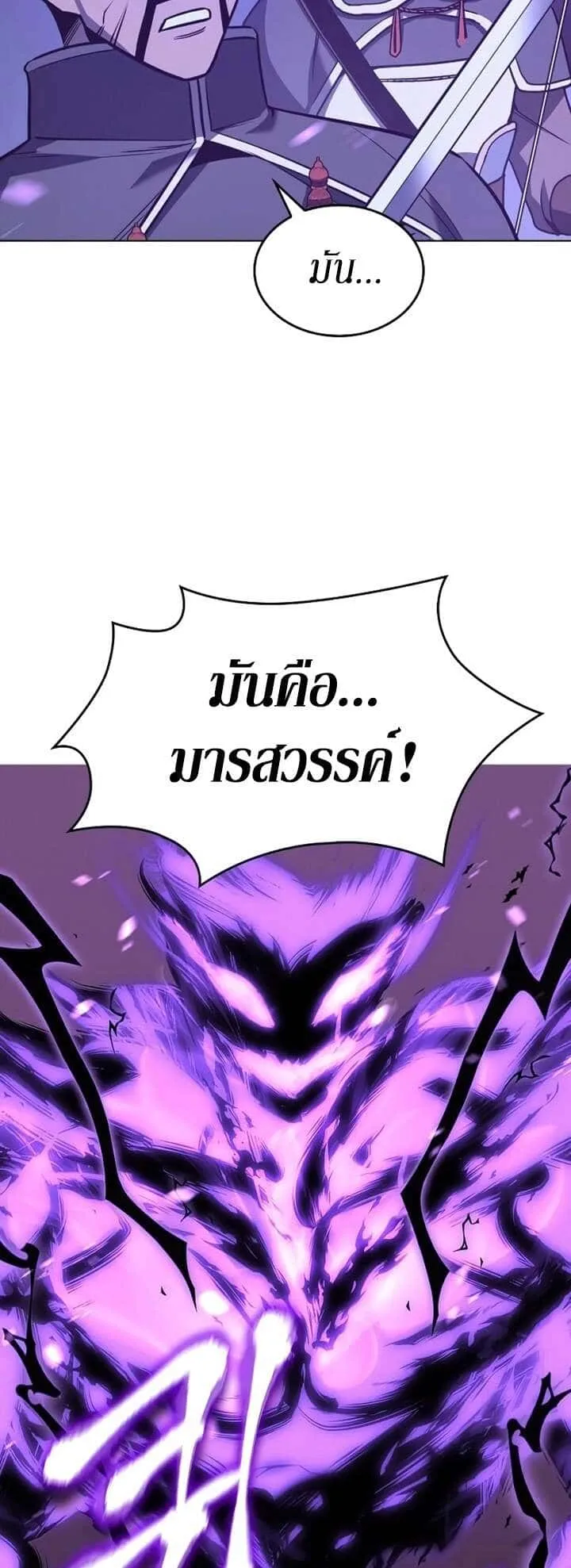 หน้า 124
