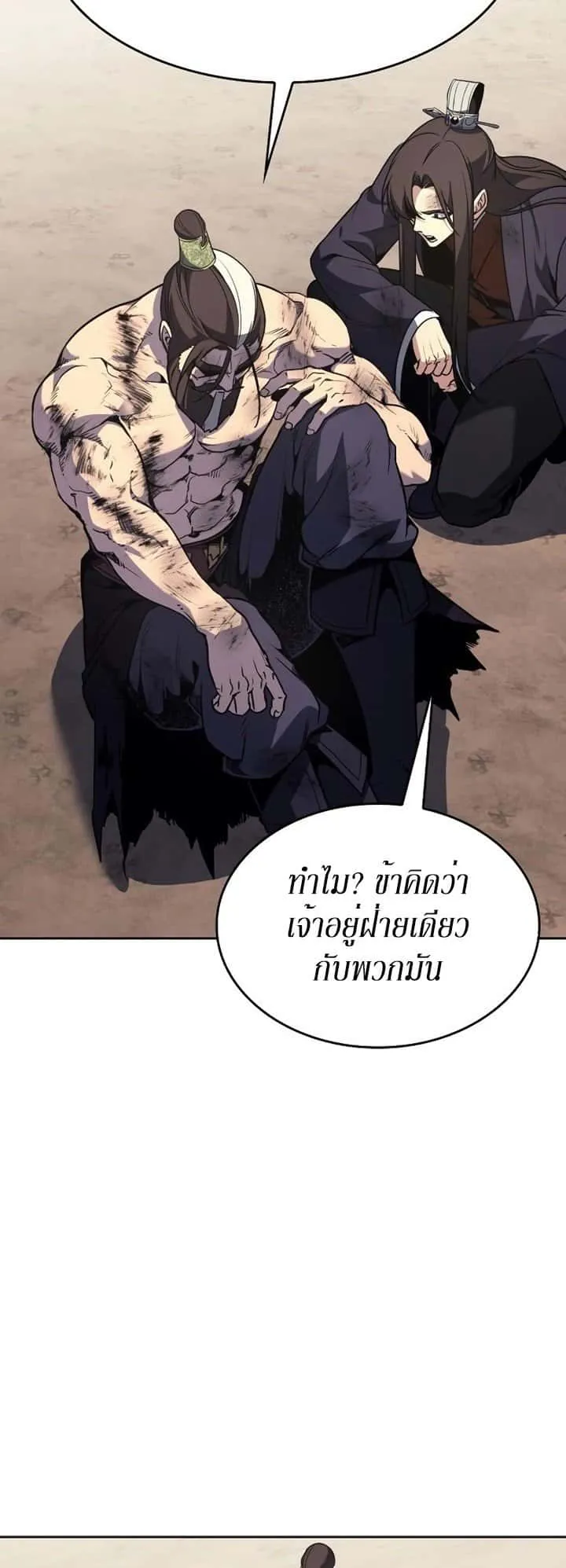 หน้า 89