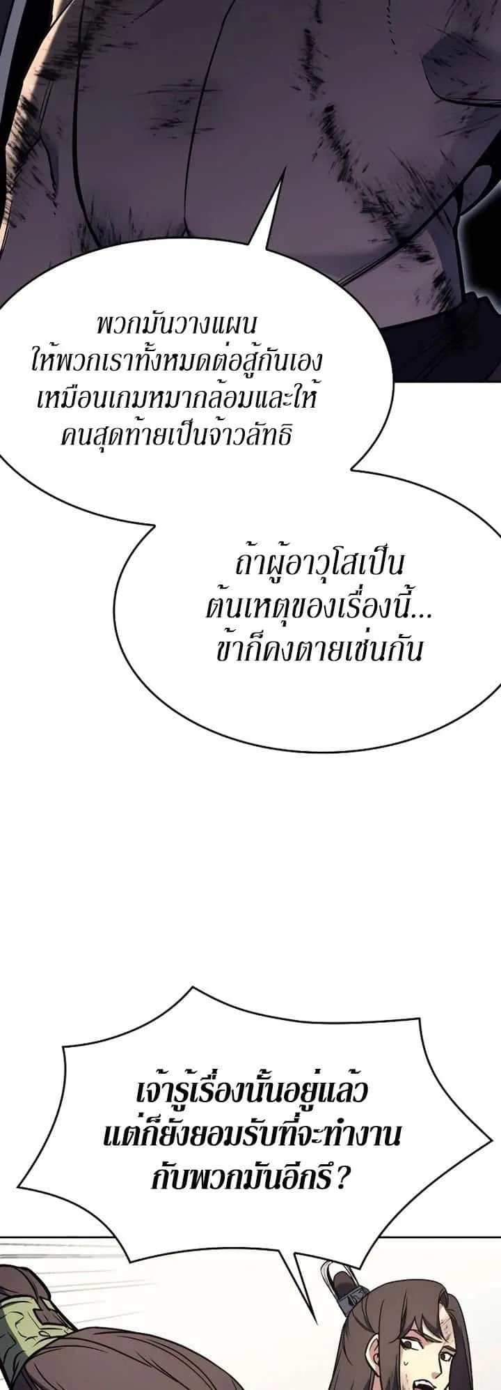 หน้า 92