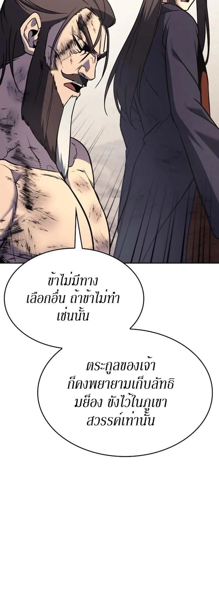 หน้า 93