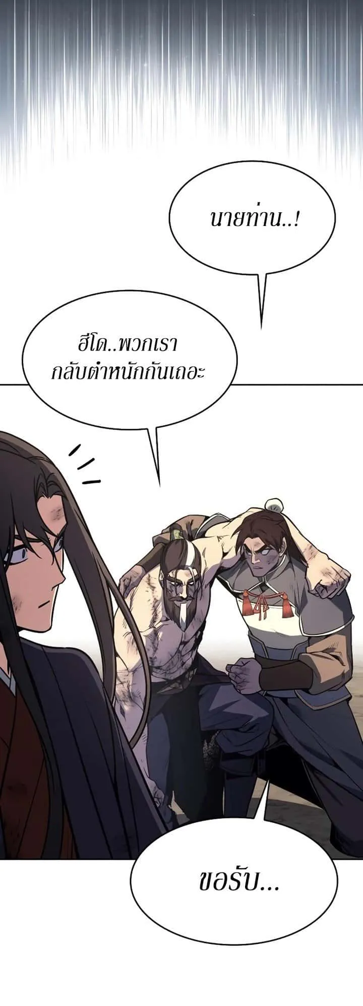 หน้า 105