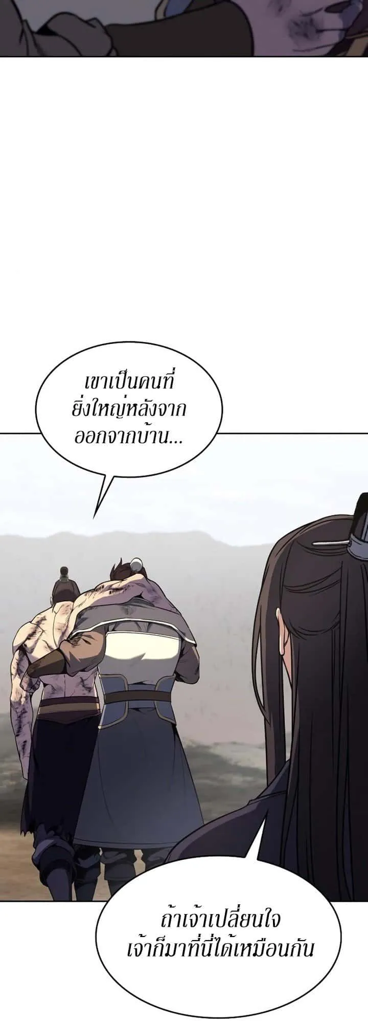 หน้า 107