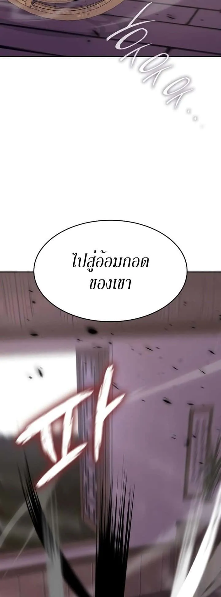 หน้า 131