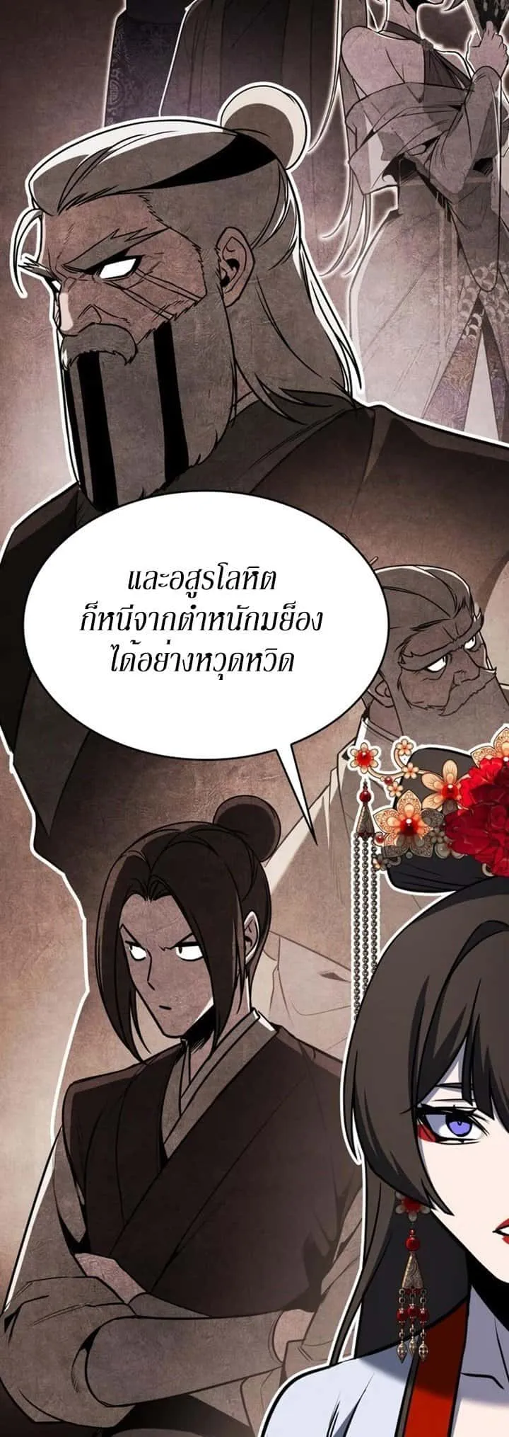 หน้า 82