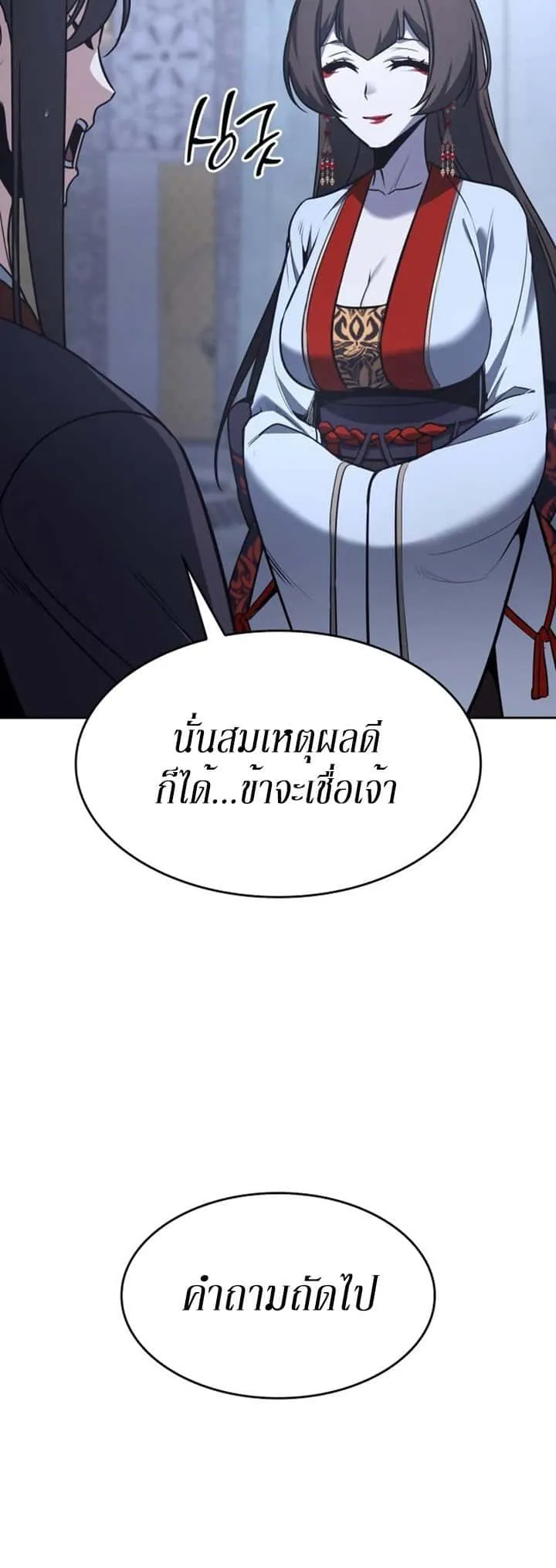 หน้า 85