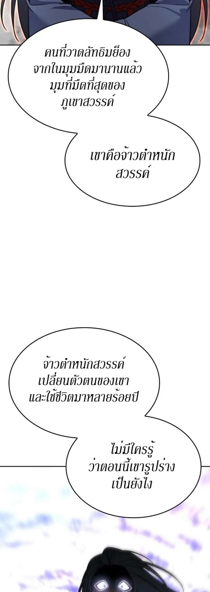 หน้า 88