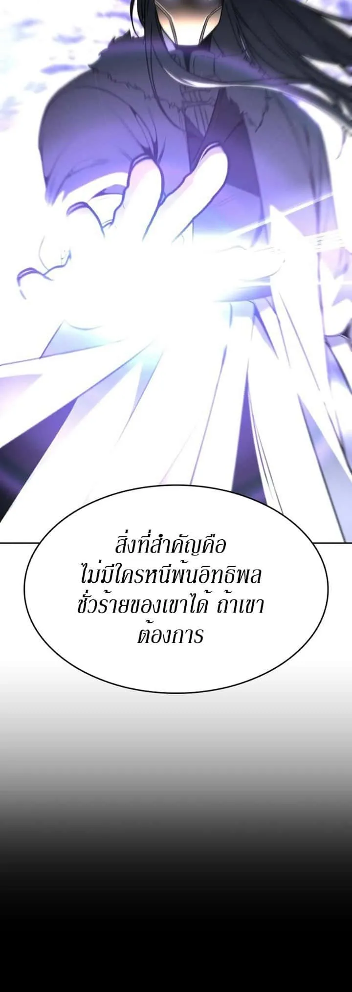 หน้า 89