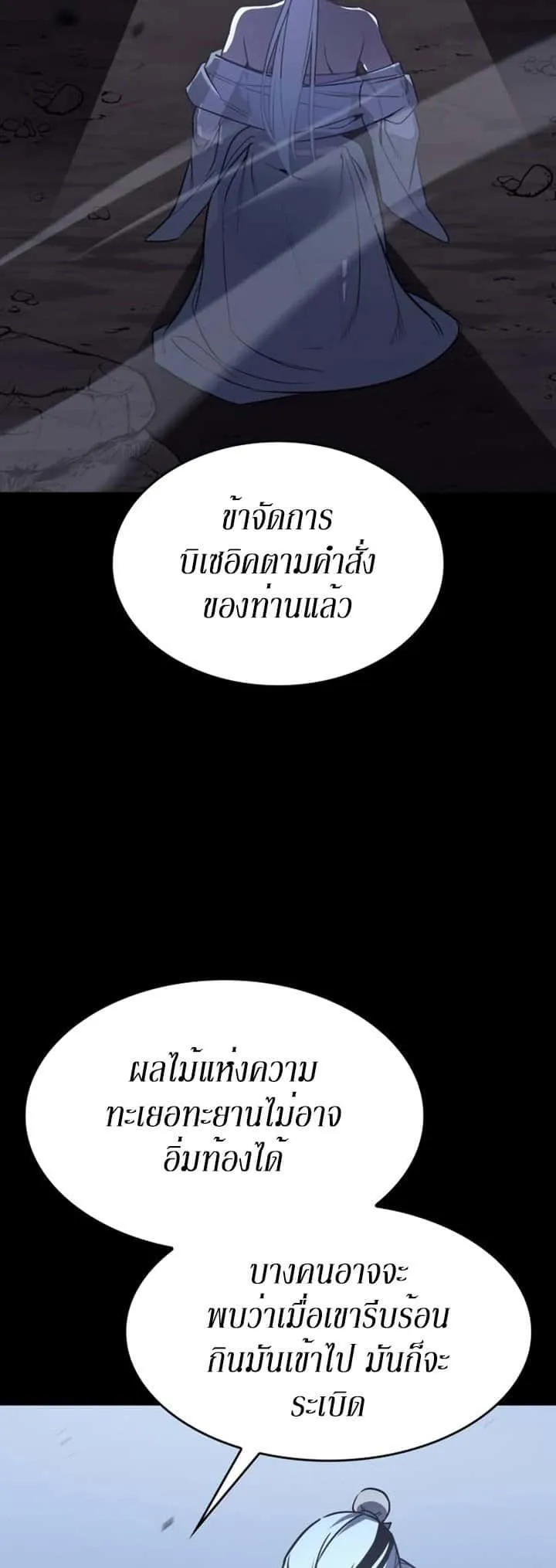 หน้า 92