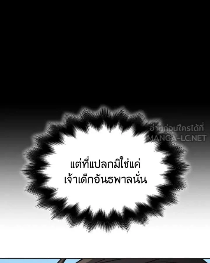 หน้า 129