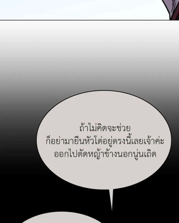 หน้า 131