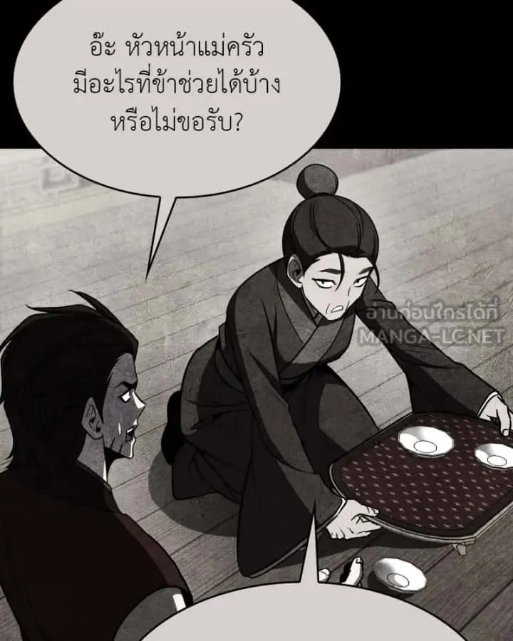 หน้า 132