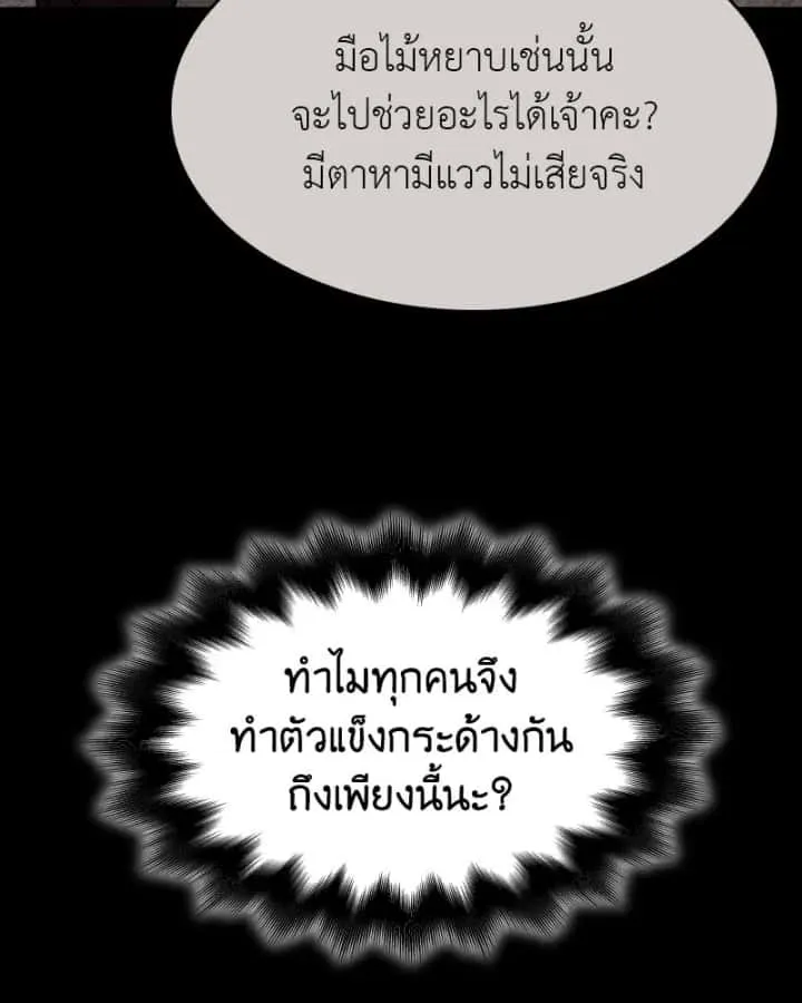 หน้า 133