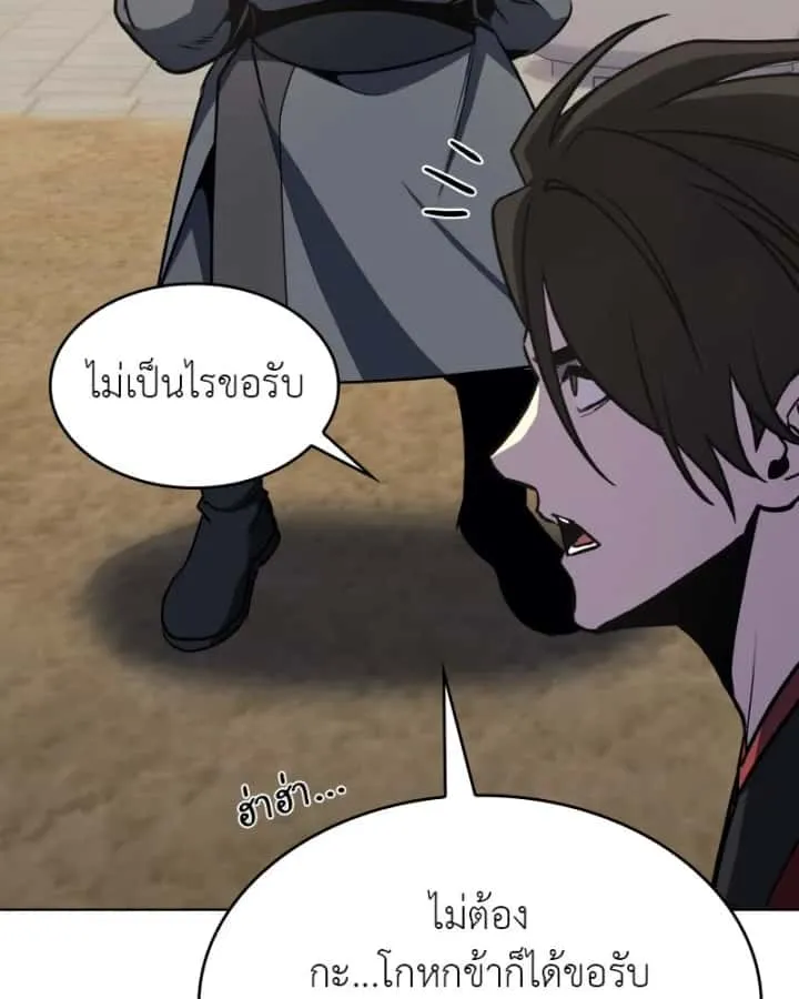 หน้า 140