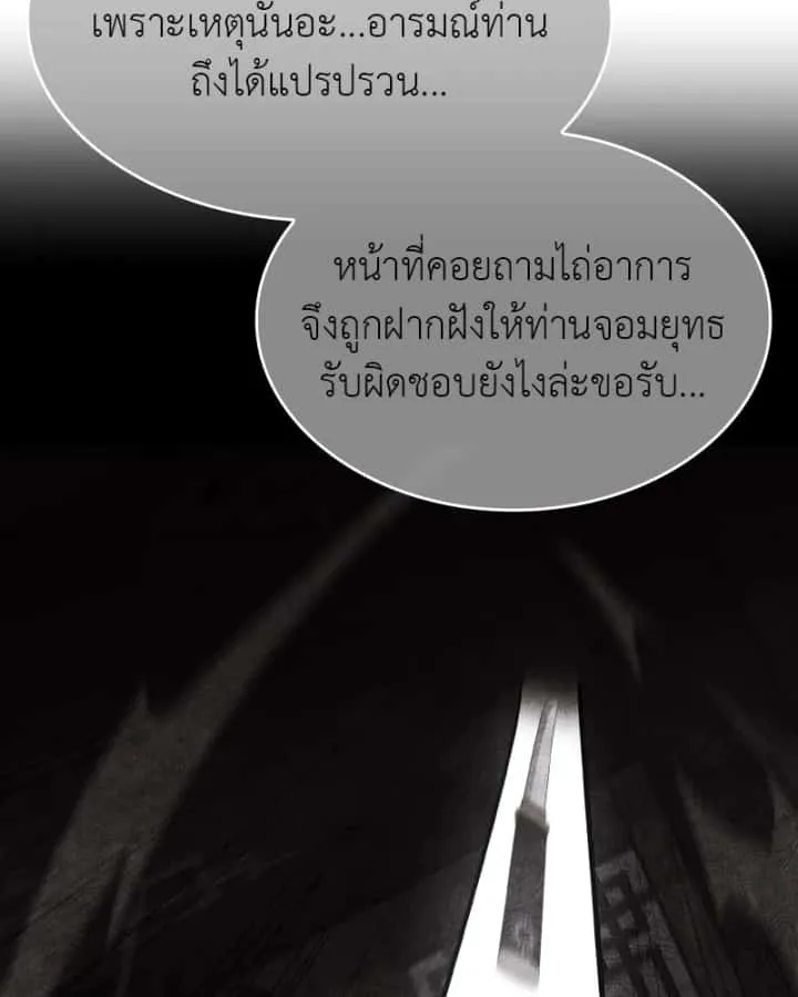 หน้า 145