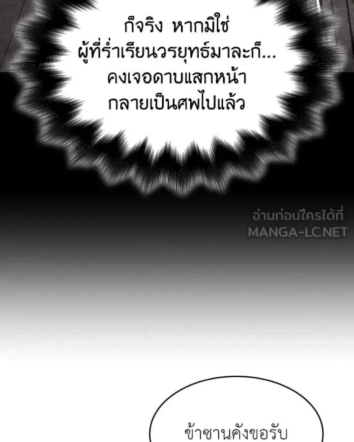 หน้า 147