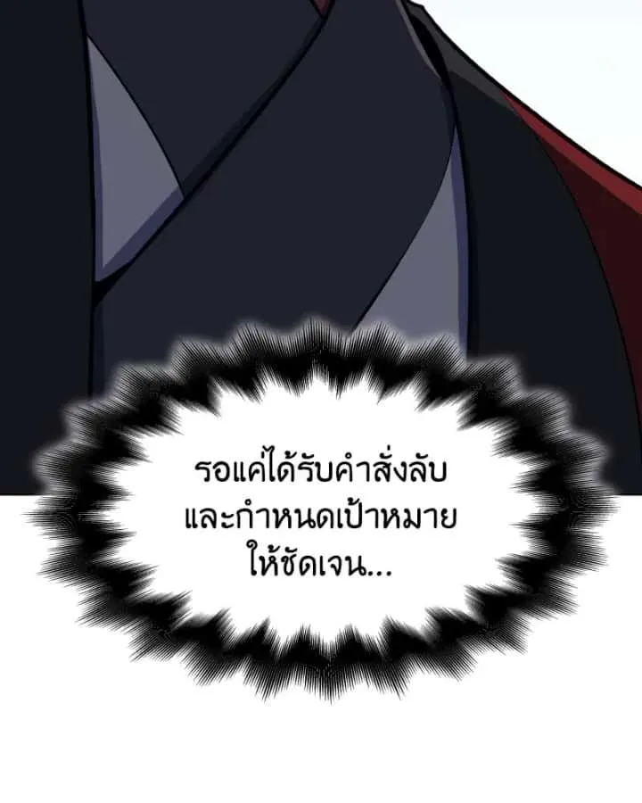 หน้า 157