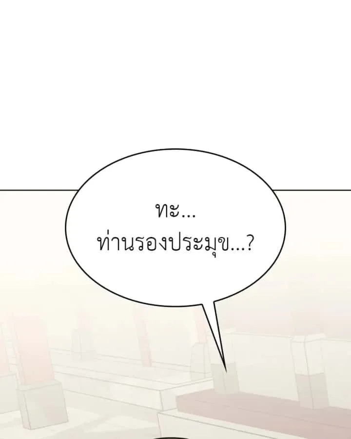 หน้า 163