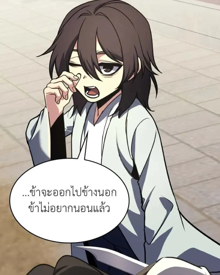 หน้า 164