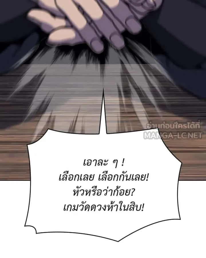หน้า 177