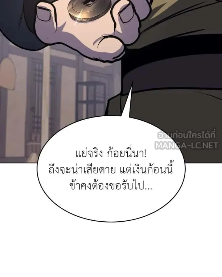 หน้า 183