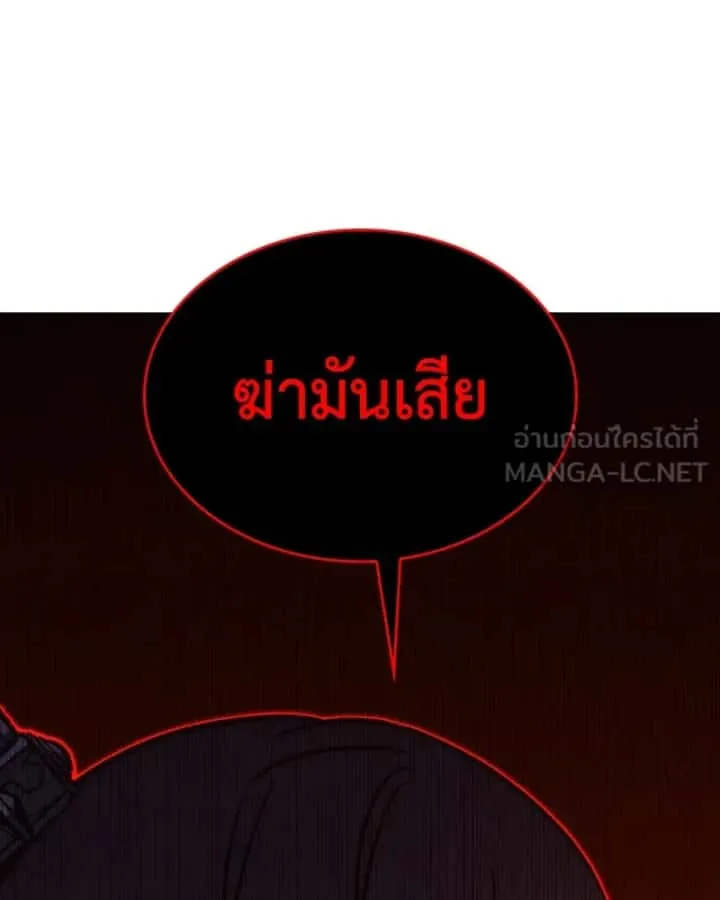 หน้า 198