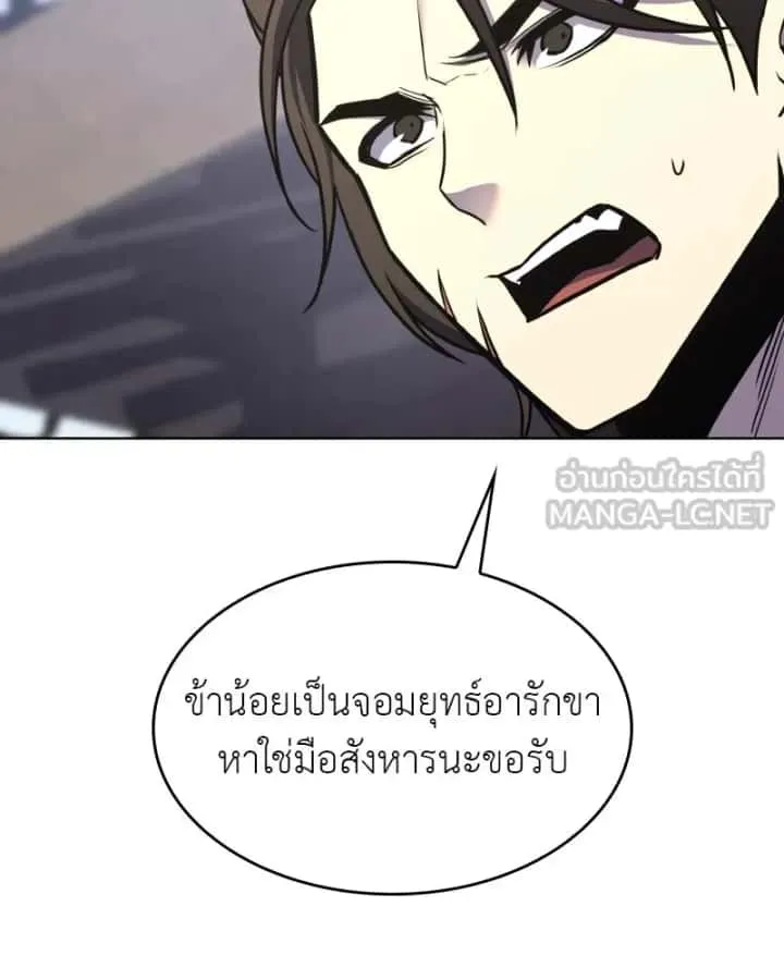 หน้า 201